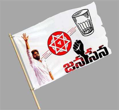 HamsaMART.com Janasena Flag,PawanKalyan Flag,Pspk Flag,Power Star Flag-FLAG 171 Rectangle Hand Flag