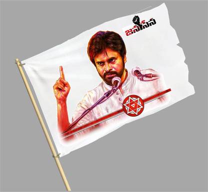 HamsaMART.com Janasena Flag,PawanKalyan Flag,Pspk Flag,Power Star Flag-FLAG 171 Rectangle Hand Flag