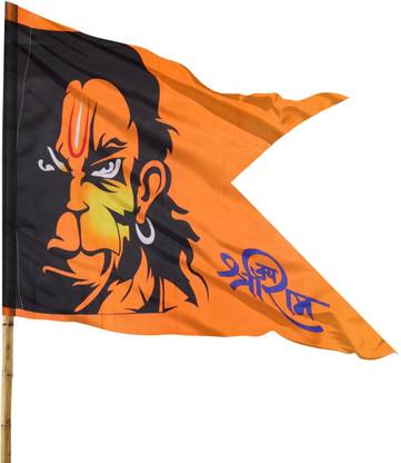 Anexa Hanumanji Printed Flag / Bajrangbali Flag (Size 30 x 45) Pack of 1 A-Foldable Outdoor Flag