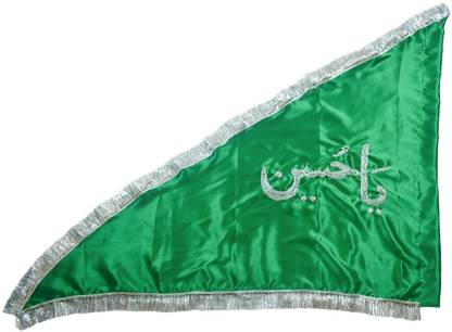 Dulhan Islamic Triangle Outdoor Flag