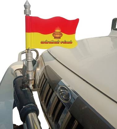 Umaiya Vanniyar sangam (Two colour) Car Flag Rectangle Pennant Flag
