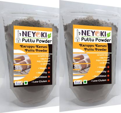 NEYOKI Karuppu Kavuni/ Black Rice Puttu Powder 1kg /Puttu Mix