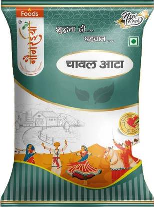 naugriya Rice flour 500gm