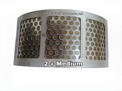 SUPERSHAKTI Natraj Aata Chakki Domestic Flour Mill Aluminium Jali No 2.5 | Heavy 1 hp Jali Natraj Aluminum Jali number 2.5 Flourmill