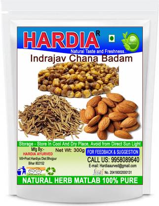 Hardia Indrajau chana badam 100 gm each for diabetes suger 300gm Combo