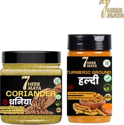 7Herbmaya Dhaniya Powder, Coriander Powder & Haldi Powder, Turmeric Powder for Food Combo