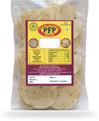 PFP PRAMATHA FOOD PRODUCTS Avalakki Salt Pappad (Appadalu) Masala Papad