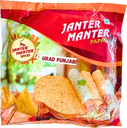 Janter Manter Urad Daal Punjabi Papad | Appadam | Pappadam | Handmade Rajasthani Flavor Masala Papad