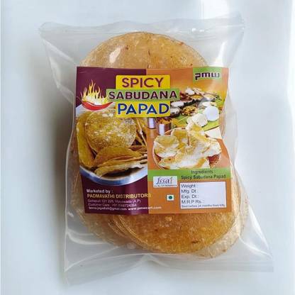 PMW Home Made Saboo Dana Papad - Sabudana Pappad - Saggubiyyam Vadiyalu - 500G(sv) Masala Papad