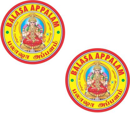 balasa APPALAM PAPAD 6 INCHES 180 gms - Pack of 2 (Pack of 2)