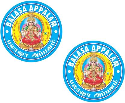 balasa APPALAM PAPAD 4 INCHES 180gms - Pack of 2 (Pack of 2)