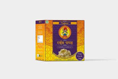 Marudhar Rice Papad 1kg Jeera Papad