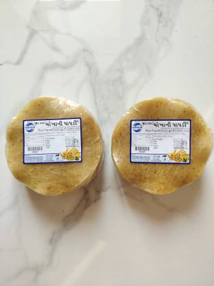 SAHAKAR Jeera chilli Rice Papad/Khichiya Papad Jeera Papad (Pack of 2)