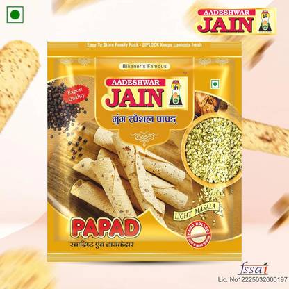 Aadeshwar Jain Moong Papad Light Masala | Spicy Indian Snack | Ready-to-Serve Crispy Papads Masala Papad