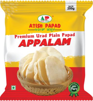 ATISH PAPAD - Special Udad