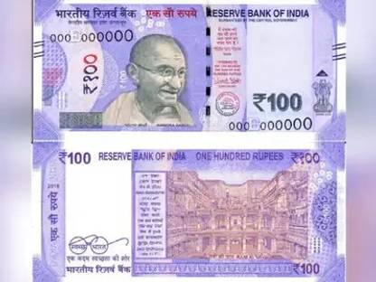 PY 100 Notes-80 Fake currency notes Gag Toy