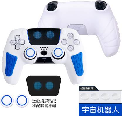 Verilux Protective Case for Sony PlayStation 5 Game Controller