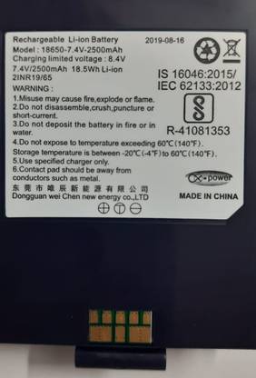 PBS LITH IUM ION BATTERY Mobiocean 10 EFT pos Game Battery