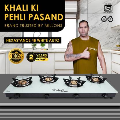 Sigri-wala HexaStance 4B Toughened Glass Brass Burner(White) Glass Stove Glass Automatic Gas Stove