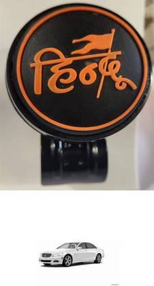 life to hun Metal Car Steering Knob