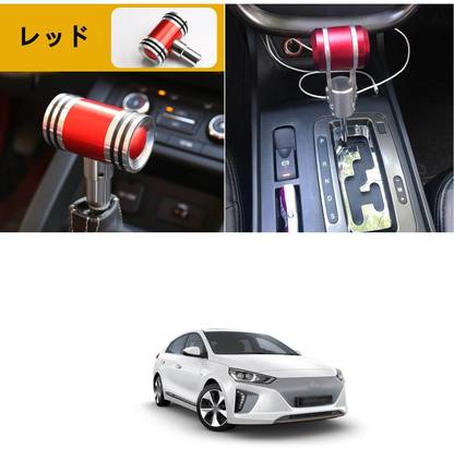XZRTZ Manual Stick Shift Handle Gear Shifting Knob X860 Car Gear Lever