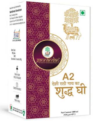 gaunandan A2 Pure Desi Rathi Cow Ghee Box