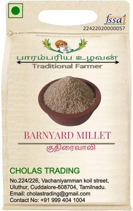 CHOLAS Barnyard Millet / Kuthiravali / 1KG / Barnyard Millet