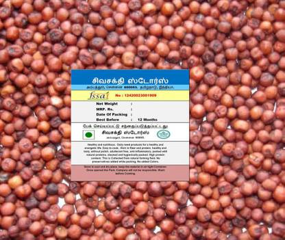 sivasakthi stores Finger millet whole/ Ragi Sabut Ragi