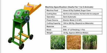 Sameer 1HP Compact Chaff Cutter with Motor Corded Grass Trimmer