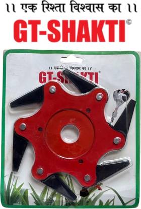GT Shakti Trimmer Head (Star Blade) | Replacement Cutting Head for Grass Trimmer Cordless Grass Trimmer