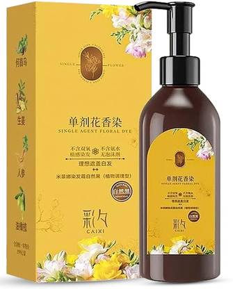 RRLOOK NEW japanese hair dye shampoo long lasting , BLACK -300 ML , BLACK