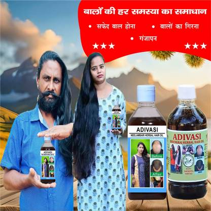 Adivasi Happy Roots Only Hair Oil
