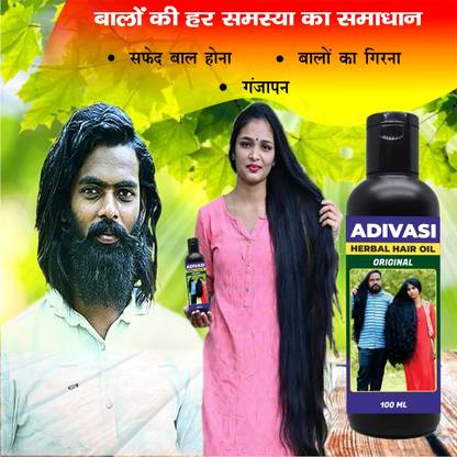 Adivasi Mulethi Hair Growth Hair Oil