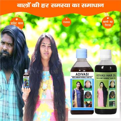 Adivasi Amla Nagkesar Ultra Soft  Hair Oil