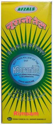 Rimsam Noorani Tel Pain Liquid 450ml Hair Oil