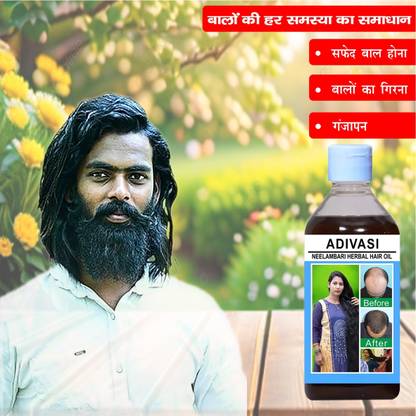 Adivasi Mulethi Amla Total Care Hair Oil
