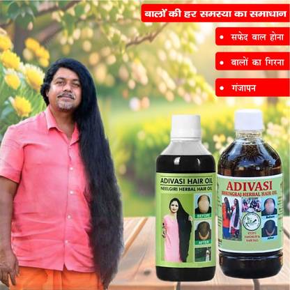 Adivasi Neem Henna Supreme Nourish Hair Oil