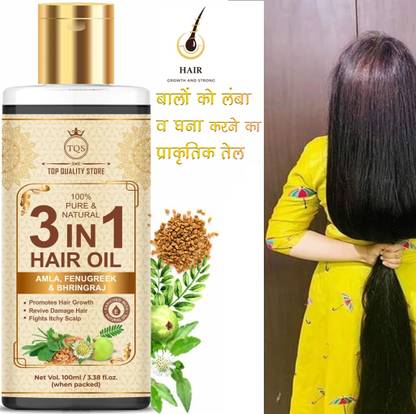 Top Quality Store Oil -Promotes Hair Growth & Controls Hairfall  Hair Oil