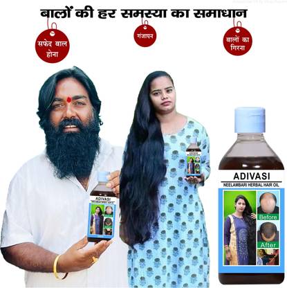 Adivasi Nagkesar Amla Bhringraj Sleek  Hair Oil