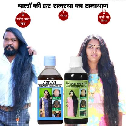Adivasi Ashwagandha Brahmi Ayurvedic Hair Infusion Hair Oil