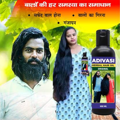 Adivasi Mulethi Hair Repair Hair Oil