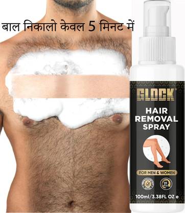 Glock Painless Body Hair Removal Spray Cream - For Chest, Back, Legs & Under Arms Spray