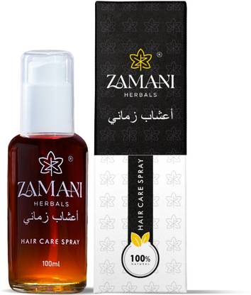 Zamani Herbals Hair Care Spray for Men & Women | No Gas |Made with Natural Ingredients| Hair Spray