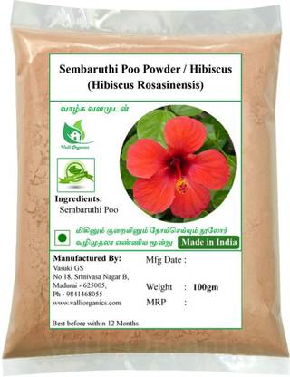 Valli Organics Sembaruthi Poo Powder | Hibiscus Powder 100gm