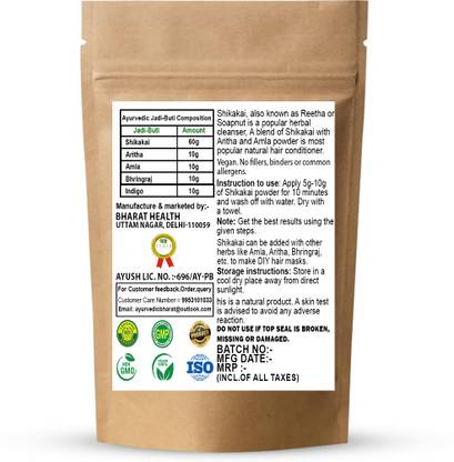 BHARAT HEALTH NATURAL & PURE Shikakai Powder (100g)