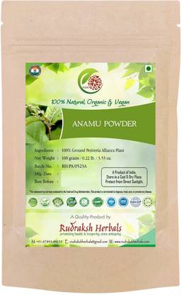 RUDRAKSHHERBALS Anamu Powder 100% Ground Petiveria Alliacea Plant