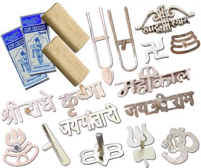 srihari108 Iskcon Chandan Tika 2pcs 140 gm Each with 15 Types Tilak Stamp Forehead