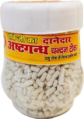 anilStore Pack of 1 White Danedar Chandan, Sandalwood Tika, Danewala Chandan (65 gm)
