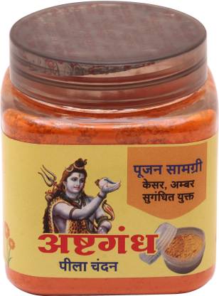 ELYSIAN PIla chandan 100 gram