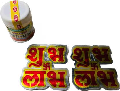 anilStore Pack of 40gm White Gopi Chandan Tilak with Religious Sticker Free